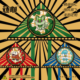 日系二次元创意挂件新叶喵 呆火鳄 润水鸭宝可梦朱紫中国传统风筝
