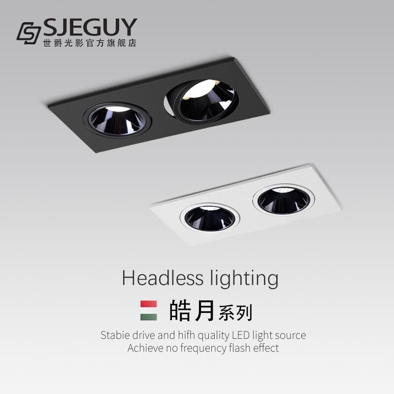 led嵌入式双头射灯方形斗胆灯可调角度防眩筒灯家用无主灯格栅灯,家装灯饰光源,斗胆灯,淘宝优惠券,粉丝福利购,淘宝优惠卷
