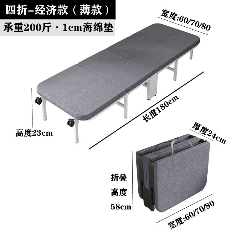 厂家直供办公室折叠床单人床家用成人午睡床加固四折木板床午休床