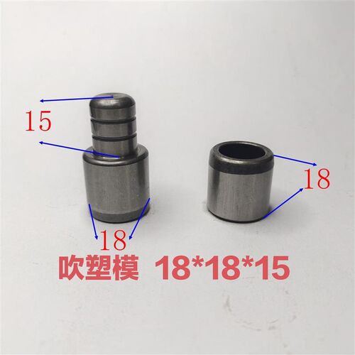 10套吹塑导柱导套16-18mm模具销套 模具导柱导套材质20cr硬度62