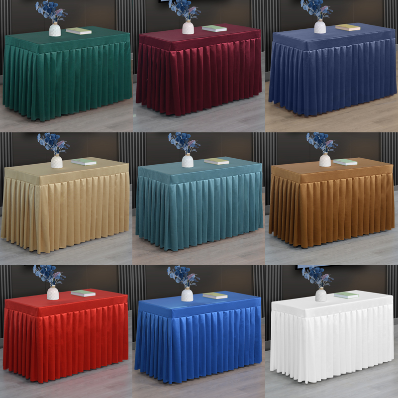 会议桌布定制酒店展会纯色高级感桌裙签到围裙长条桌罩办公台布