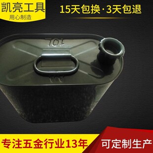 立体油桶汽油铁桶汽油桶金属油壶加厚立式铁油桶摩.托车加油桶