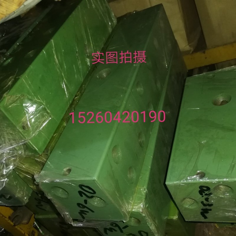油路块铁块底铁 03-2路+02-1路+溢流阀10通径