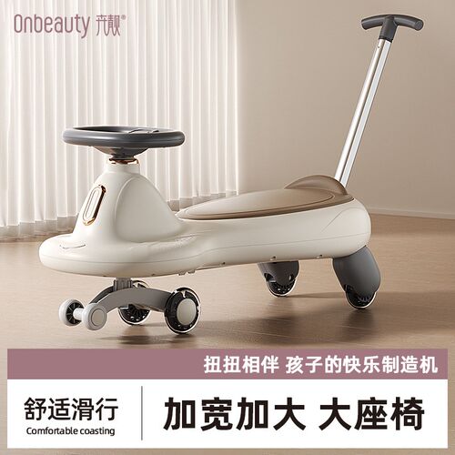 扭扭车儿童2025新款防侧翻大人可坐双人带推杆1岁宝宝滑滑溜溜车