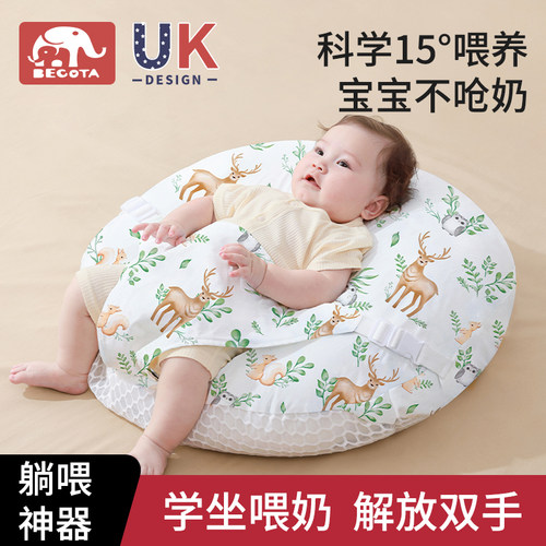 婴儿防吐奶斜坡垫宝宝防呛奶斜坡枕新生儿躺睡靠喂奶神器哺乳枕头
