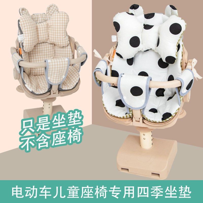 电瓶车宝宝座椅全包座垫电动摩托车前置儿童座椅垫子冰丝凉席夏季,电动车/配件/交通工具,电动车儿童座椅,淘宝优惠券,粉丝福利购,淘宝优惠卷