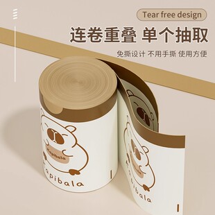 3卷家用垃圾袋厨房卫生间连卷重叠9只装厨房PE材质2丝厚度45x45cm