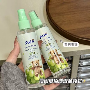 韩式香氛喷雾小熊宝宝持久留香抑菌除螨卧室被窝衣服男女学生好物