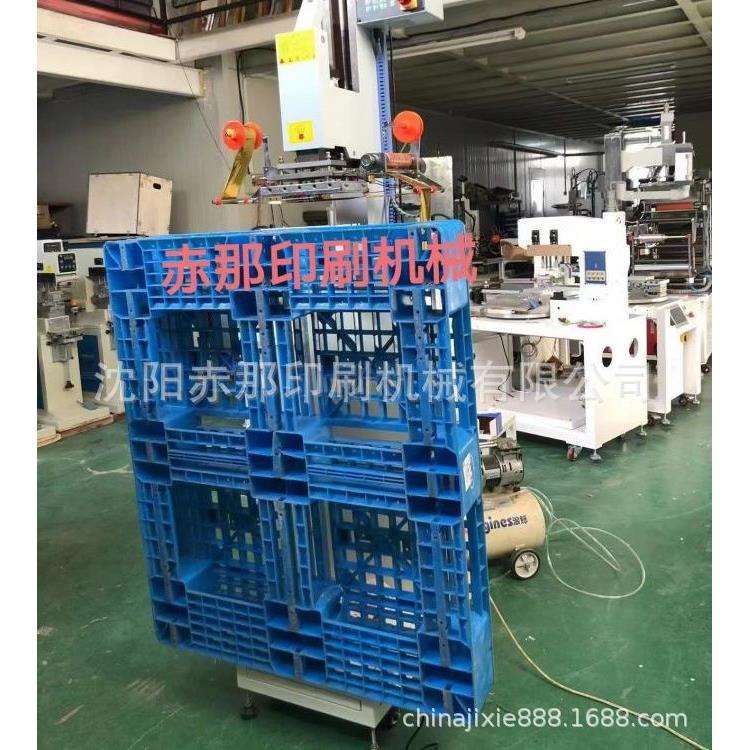 加厚蔬菜水果塑料镂空胶框烫金机仓储货物物流筐分拣筐烫印机