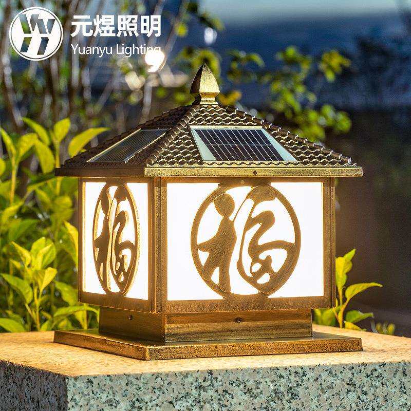 柱头灯家用LED户外防水庭院别墅墙头围墙柱子大门口太阳能门柱灯