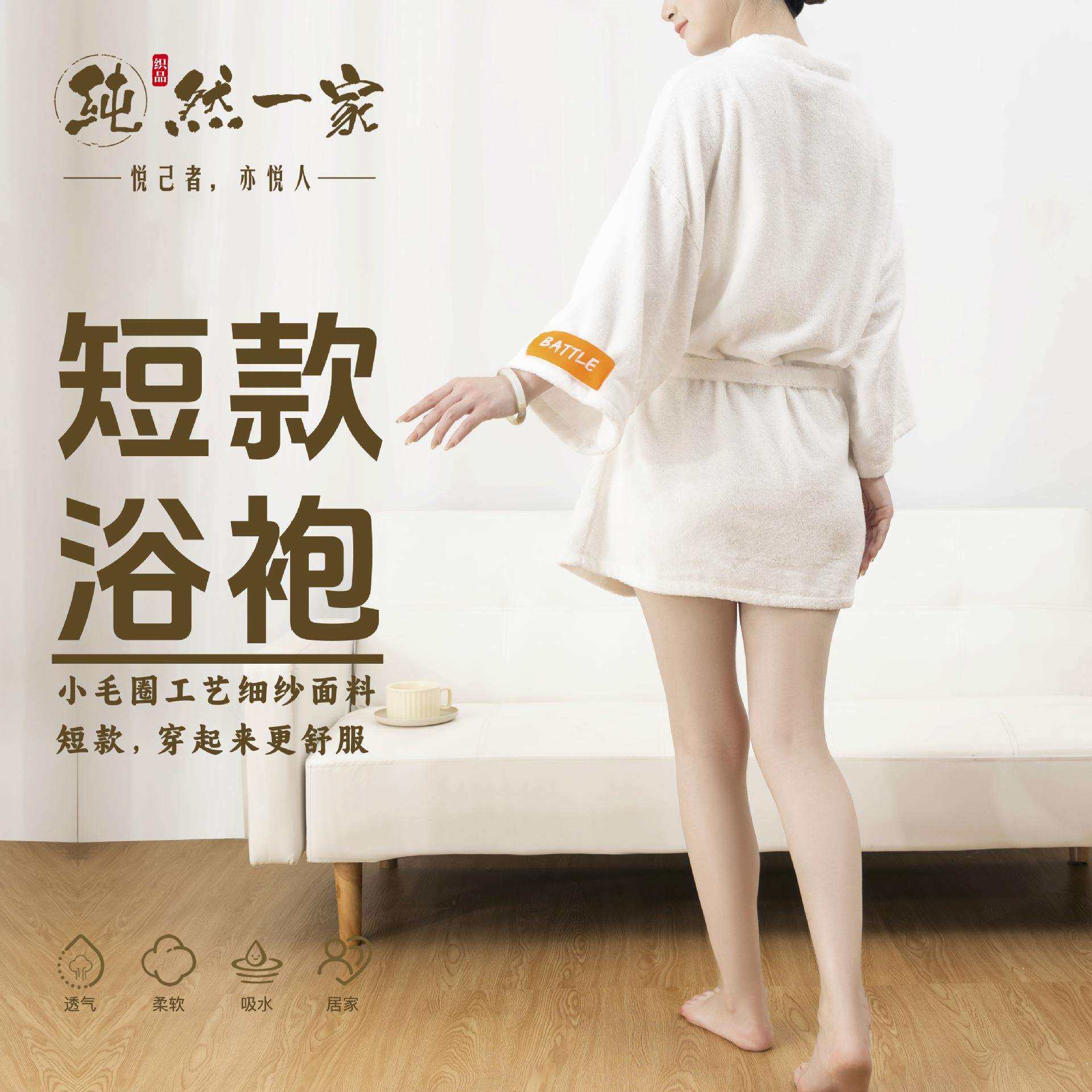 短款纯棉浴袍女冬全棉秋冬毛巾料浴衣可穿浴巾酒店睡袍男亲肤柔软
