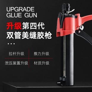 直销美缝剂胶枪真瓷胶枪双组分双组份瓷缝剂胶枪双管胶枪