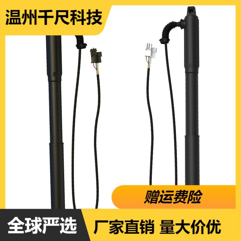 适用宝马X5E70E70LCI电动尾门撑杆OE:51247332695，51247332696