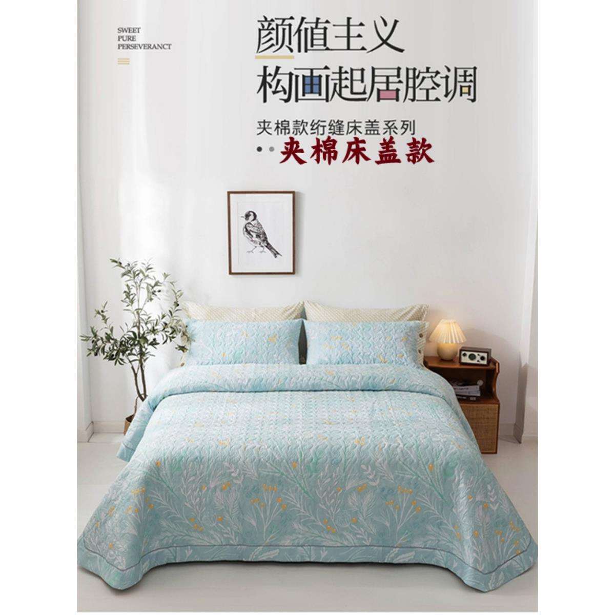 xyt加厚全棉四件套纯棉简约床盖款床笠绗缝田园家纺秋冬220×240