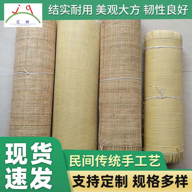 实力各种颜色塑料纸纤维材质四眼方格网孔西笪藤编