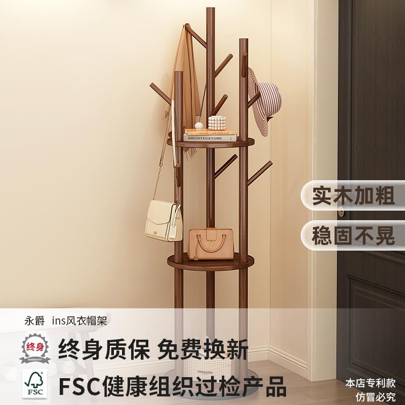 实木衣帽架小型落地卧室挂衣架子客厅家用室内立式衣服挂架置物架