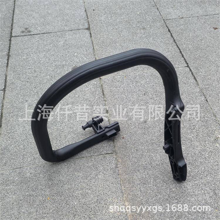 适配STIHL斯蒂尔MS261提把MS271MS291油锯前手把11417911706