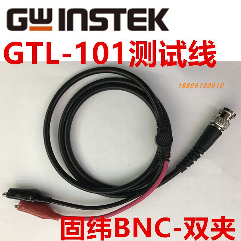 固纬全系列测试连接线测试夹具用于固纬日置微欧姆计电阻计万用表