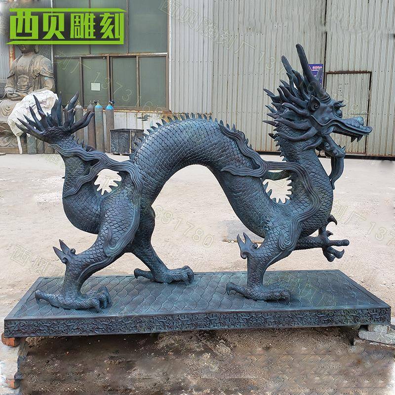 铜动物雕塑龙景区地产中式主题建筑大型古代铜龙景观摆件装饰品