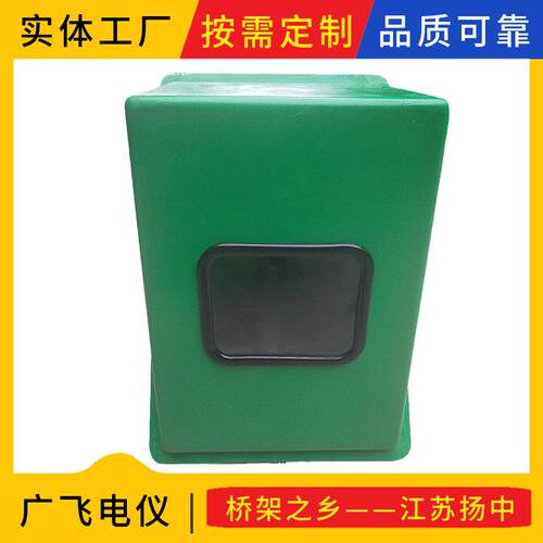 生产仪表保护箱玻璃钢仪表保温箱非标可定规格齐全