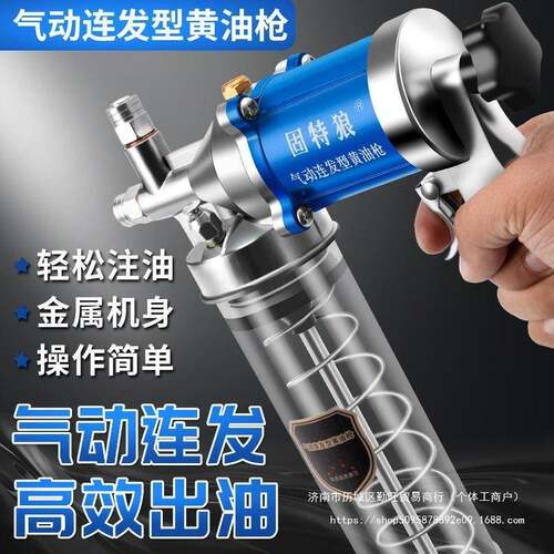 气动黄油枪高压注油器全自动打黄油小型黄油机润滑注油机新款