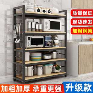厨房大容量置物架落地多层微波炉烤箱电器橱柜多功能锅具收纳货架