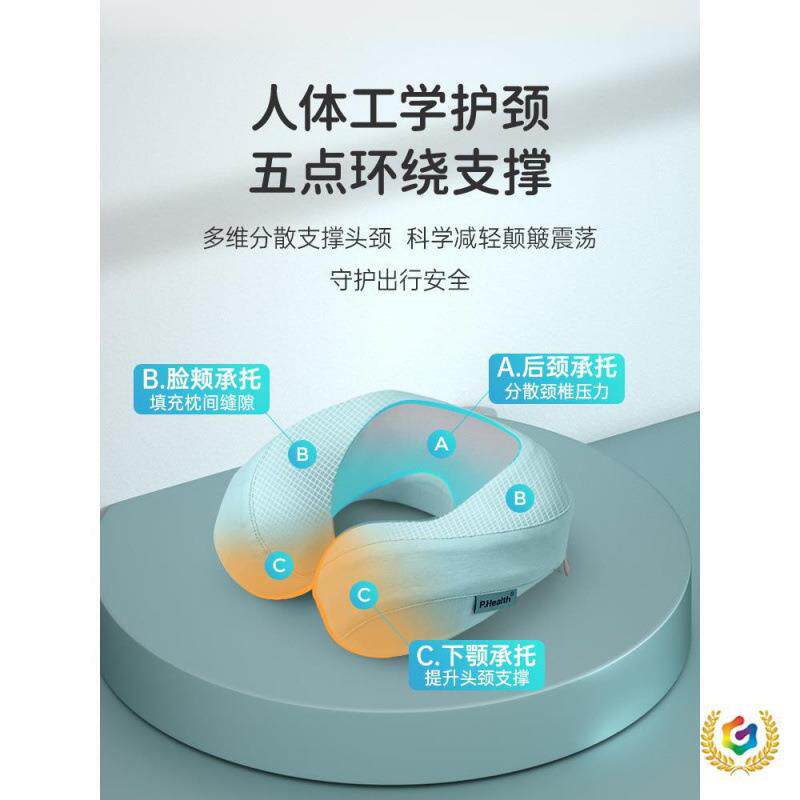 ǒ婴儿u型枕飞机枕座椅小号护颈枕记忆棉宝宝儿童U枕