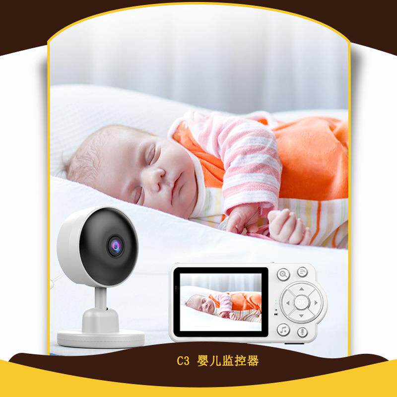 2.8寸家用babymonitor婴儿监视器宝宝哭闹安抚看护婴儿监护C3