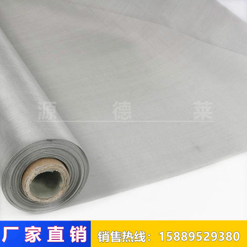 不锈钢筛网304L不锈钢编织网500目600目800目不锈钢过滤网