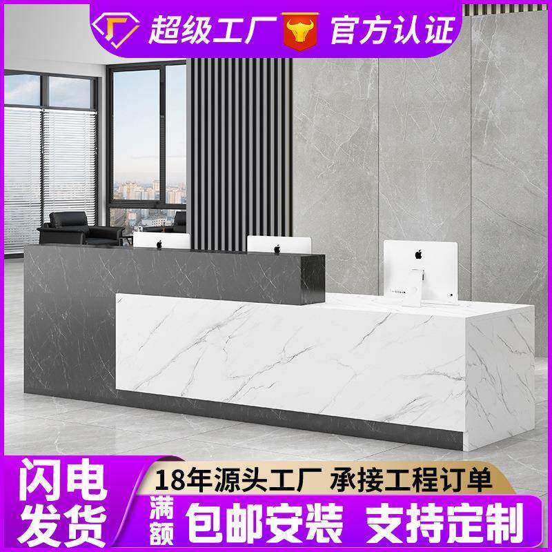 公司前台接待台办公吧台收银简约现代美容院酒店咨询桌服务台