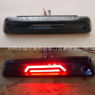 2009 150笑脸刹车尾灯LED警示灯 2014f150高位刹车灯适用于福特F