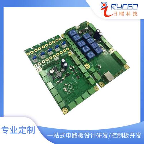 控制板方案开发工业控制电路板设计电路板抄板