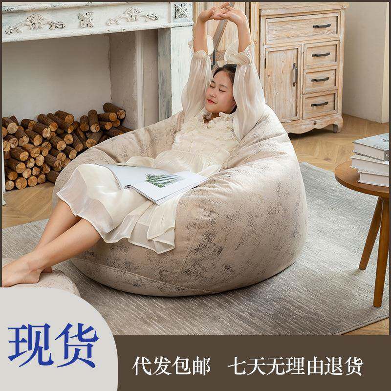 阳台躺卧网红卧室单人榻榻米豆袋懒人椅子懒人沙发豆沙袋可躺可睡