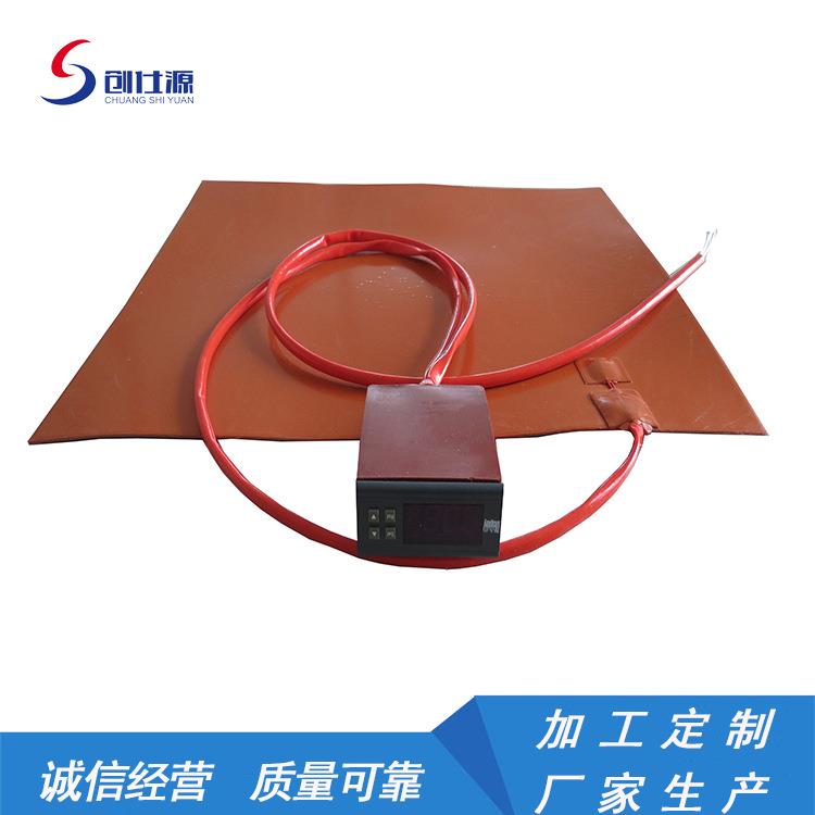 智能温控硅橡胶加热板带数显温加热板可粘贴电热片调温加热带