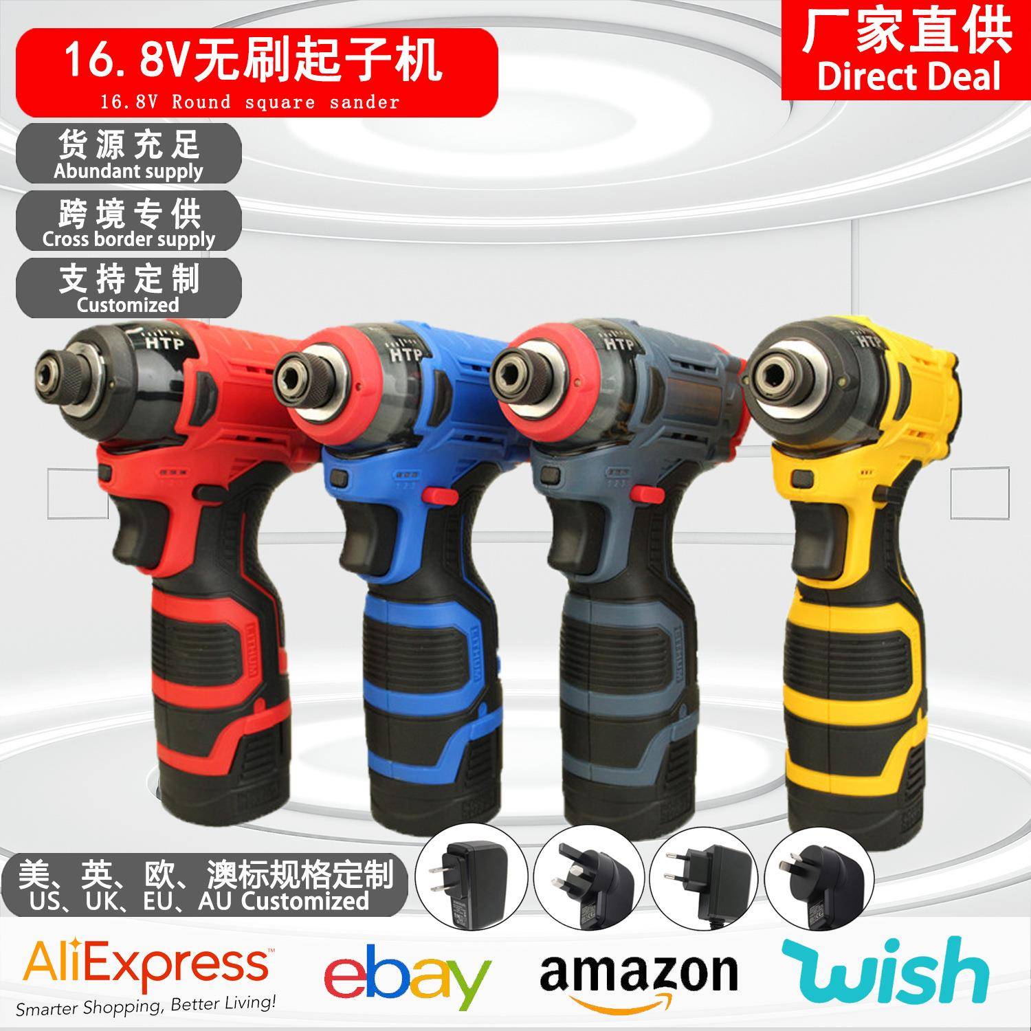 新款大功率锂电无刷冲击起子机快插三档起子机电动螺丝机充电电钻