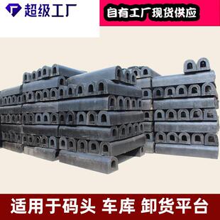 D型橡胶护舷防撞条卸货平台码头船舶保护防撞块船用SA型护舷