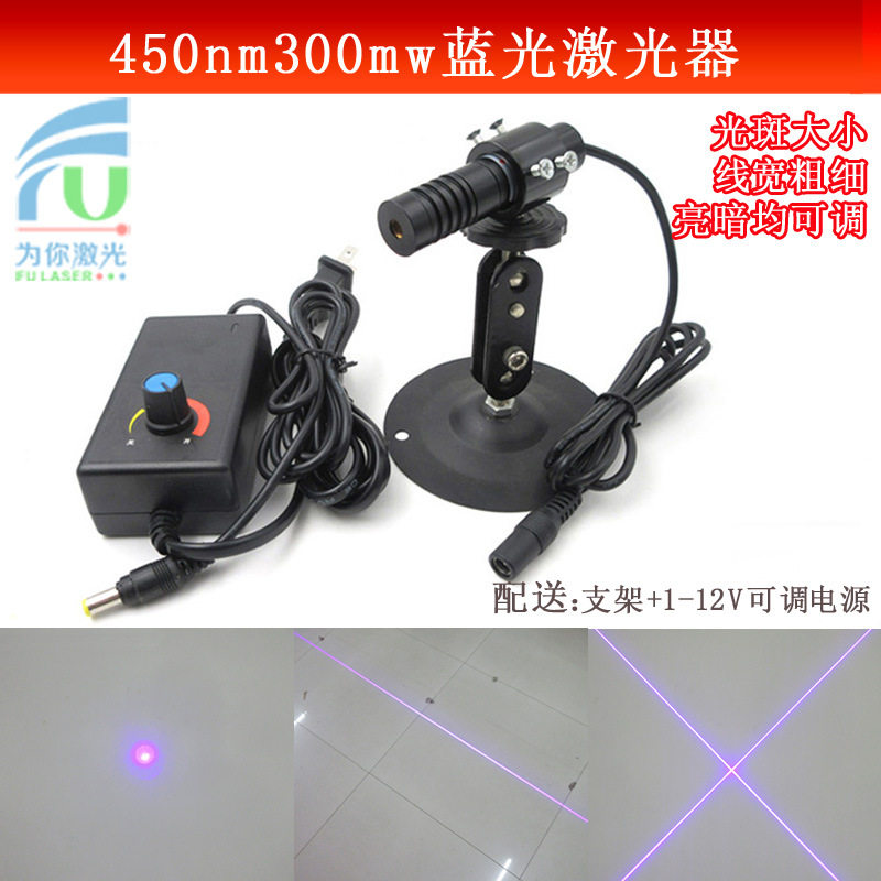 450nm300mw蓝光点状定位灯可调焦距一字线外仪十字标线器镭射模组