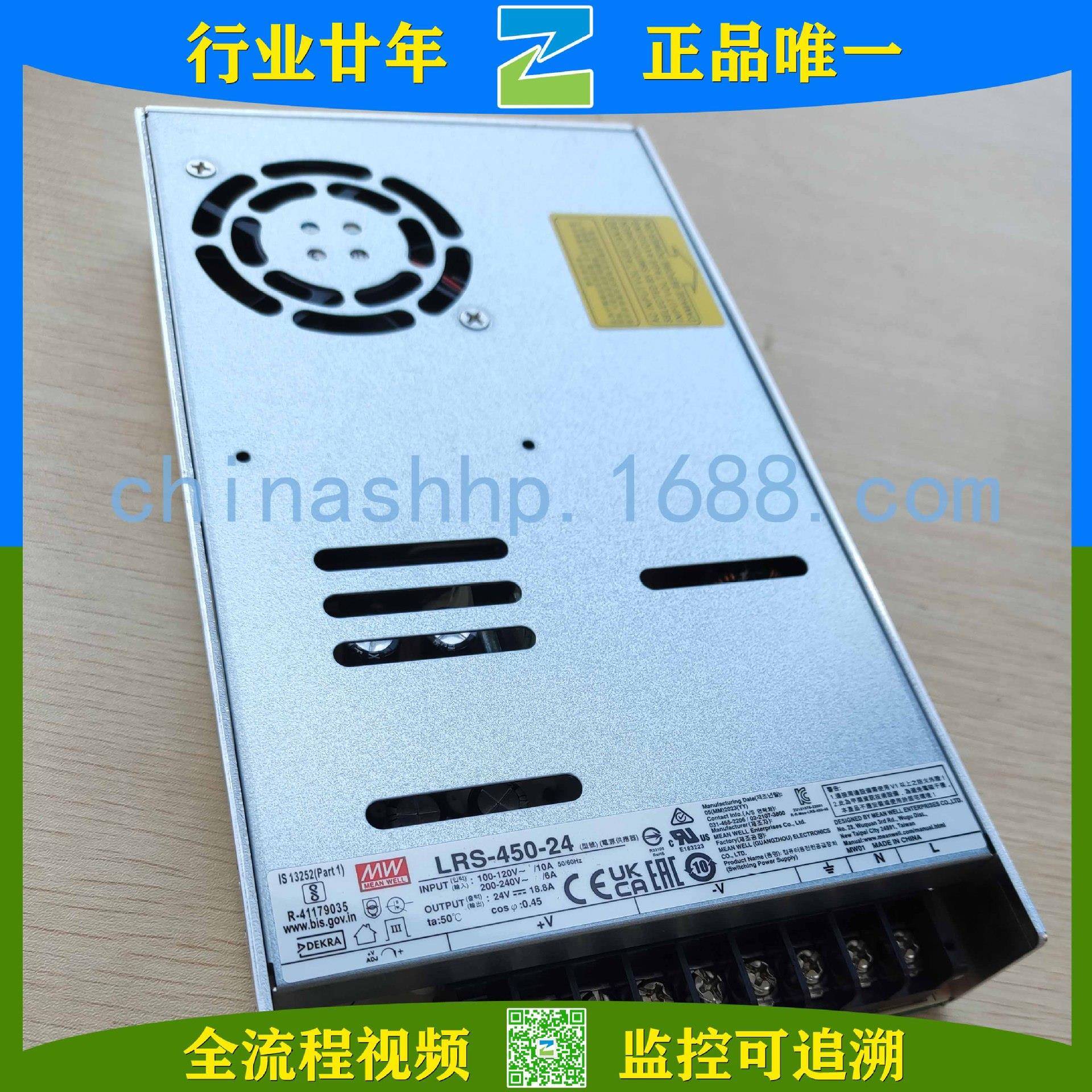 明纬-开关电源LRS-450-24LRS-350-24LRS-350-36