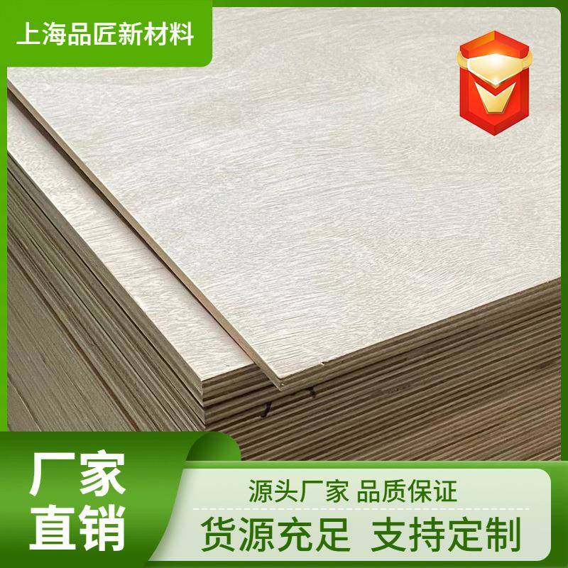 现货杨桉芯多层板胶合板双贴奥古曼面木饰面板装修家具多层实木板