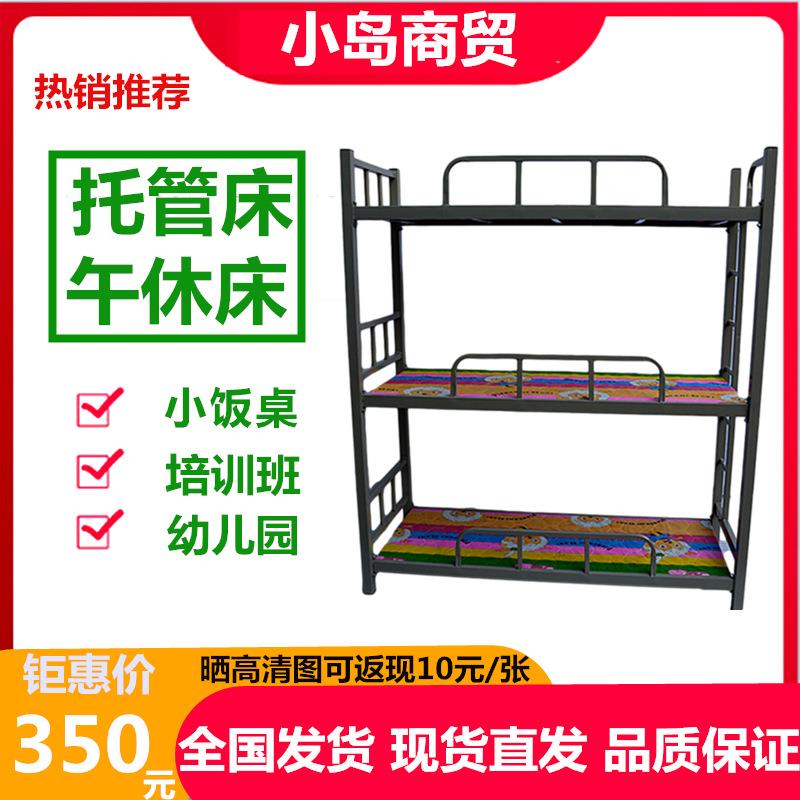 小饭桌托管床午休床幼儿园午睡床学生上下床辅导班培训班校用床