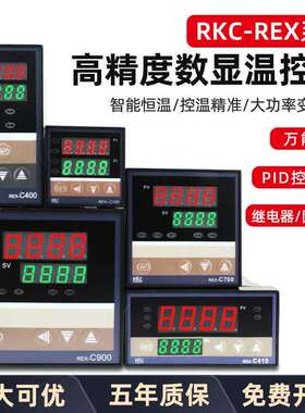 RKC温控器REX-C100FK02-M*ANC400C700C900V*AN温控表温控仪器