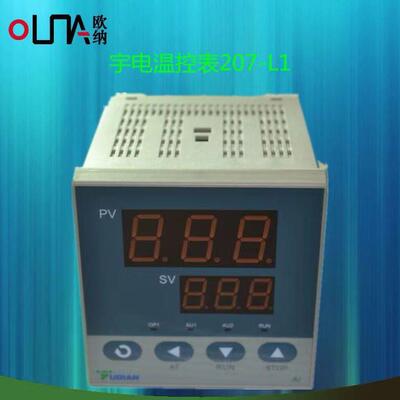 UDIAN宇电温控表型号207-L1塑钢断桥铝门窗设备配件2020热卖包邮