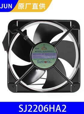 原装SANJUN三巨SJ2206HA2220V20060全金属耐高温机柜散热风扇