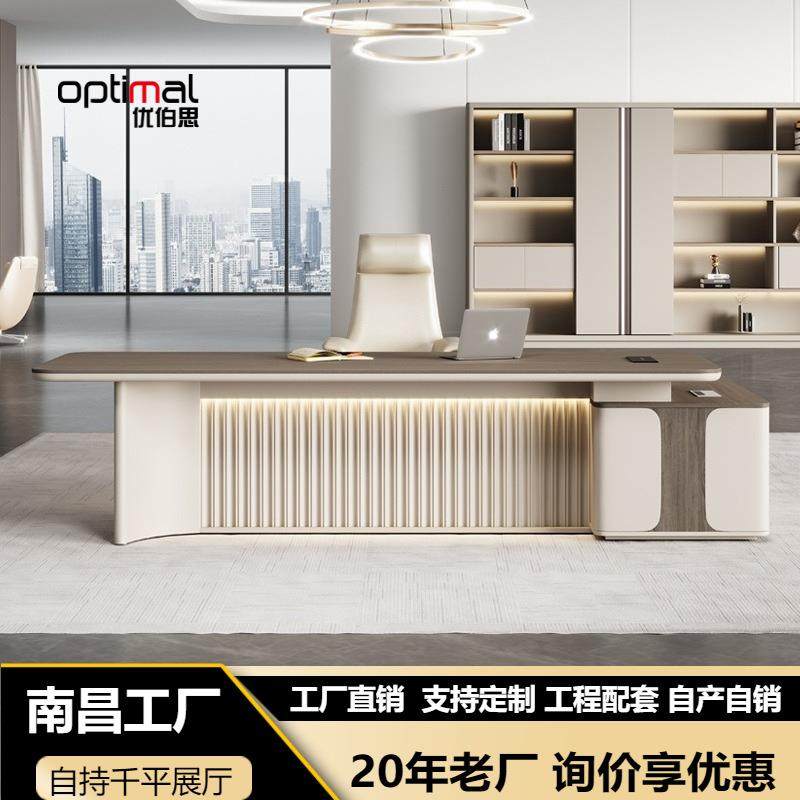 老板桌办公桌简约现代轻奢大班台经理桌办公家具总裁办公桌椅组合,电子/电工,接线端子,淘宝优惠券,粉丝福利购,淘宝优惠卷