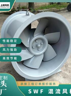 事故排风机正压送风机SWF-I-67.5KW19230m3/h780pa2900r/m