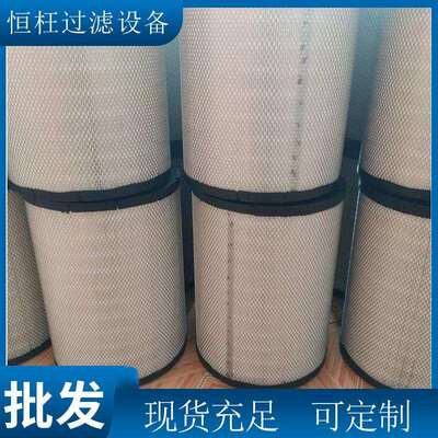 现货销售P777868/P777869空气滤芯工程机械设备发动机滤芯