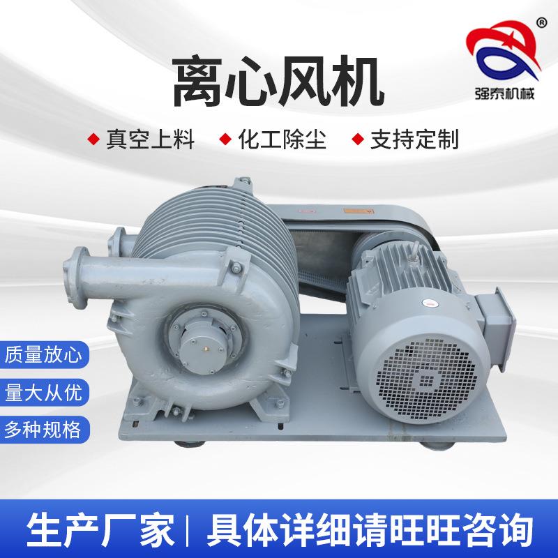 直销DLB-11离心风机化工除尘吹吸两用DLB-11同步自吸