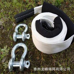 出口拖车绳汽车牵引绳越野拖车带拉车绳自驾游重型拖带牵引绳
