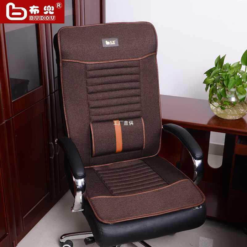 布兜亚麻椅垫四季通用老板椅坐垫加厚防滑连靠背办公室椅垫椅套