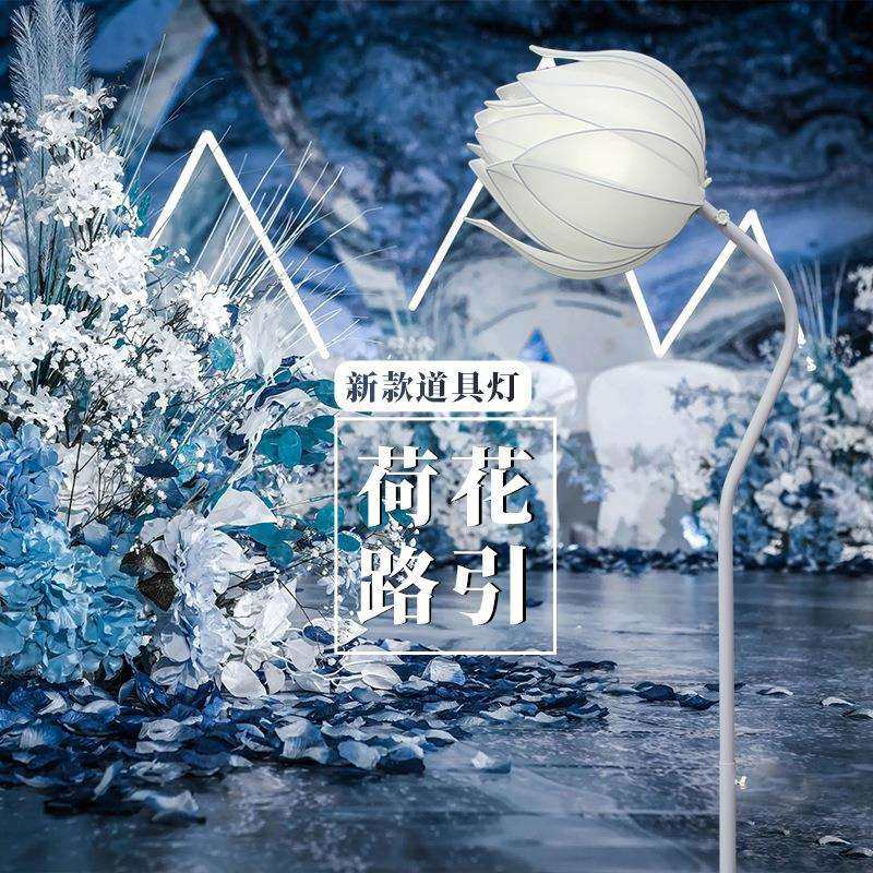 新款婚庆铁艺发光荷花花蕾路引灯光装饰婚礼场景布置舞台摆件道具,电子/电工,接线端子,淘宝优惠券,粉丝福利购,淘宝优惠卷